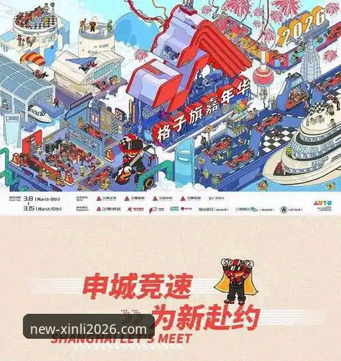 深度揭秘！18新利体育2026新版背后的“新利全新体验”，老用户亲测实话实说